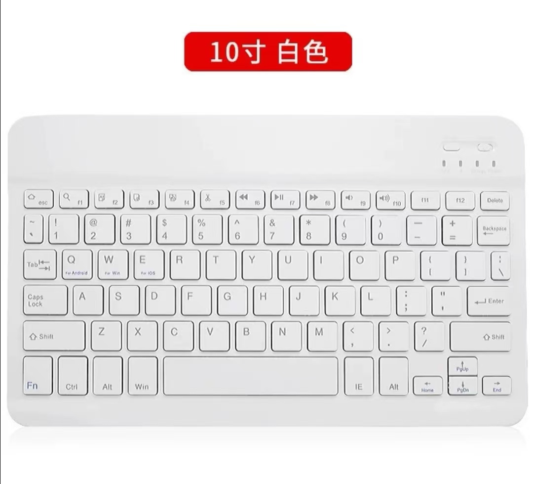 准新品  通用无线蓝牙键盘适用于平板手机笔记本电脑舒适便携办公