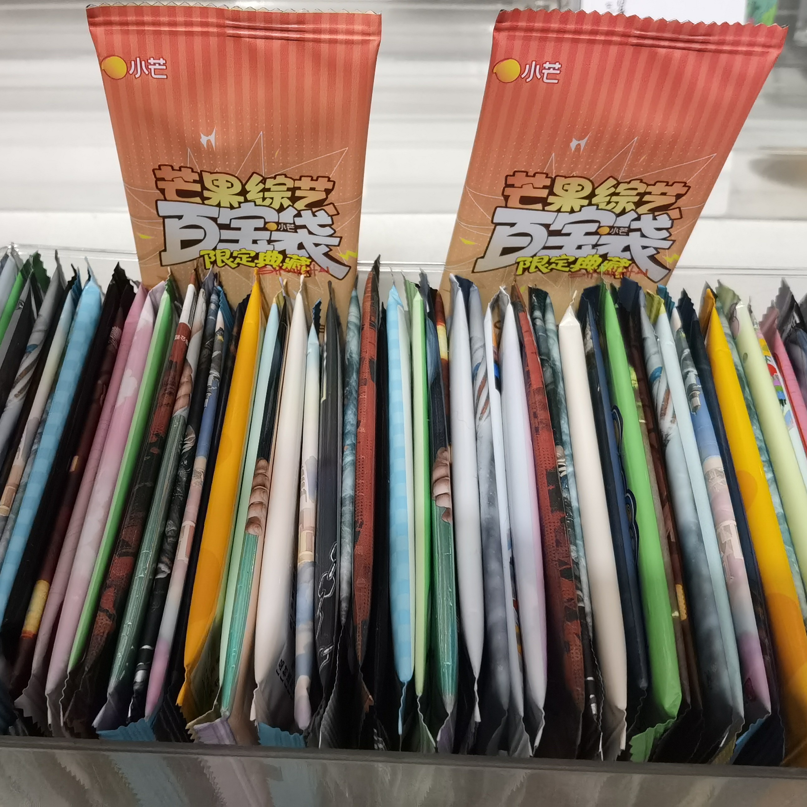 《安笙拆卡》混IP单包推推乐