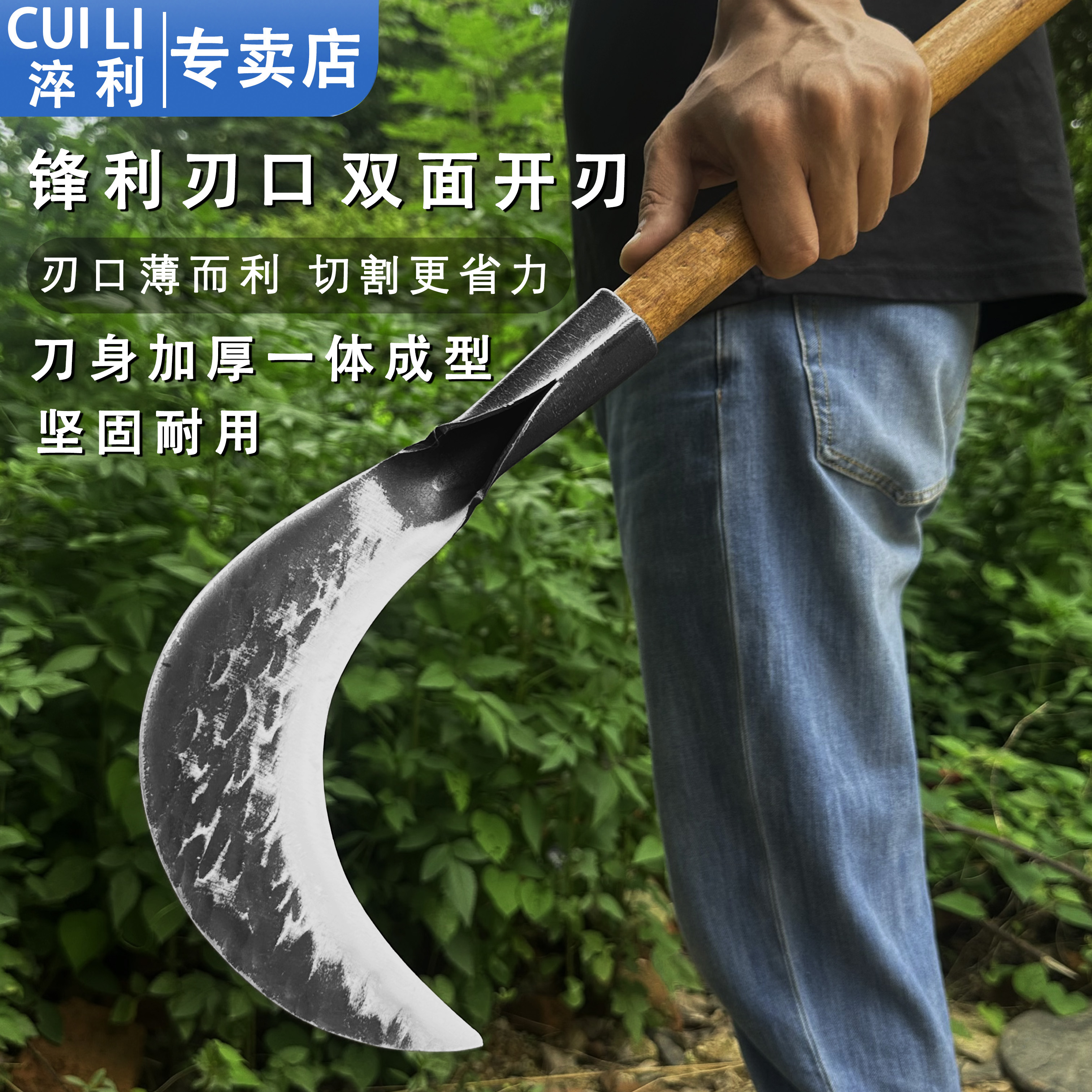 手工锻打老式镰刀农用砍柴刀户外专用割草刀打草刀开路山刀小柴刀
