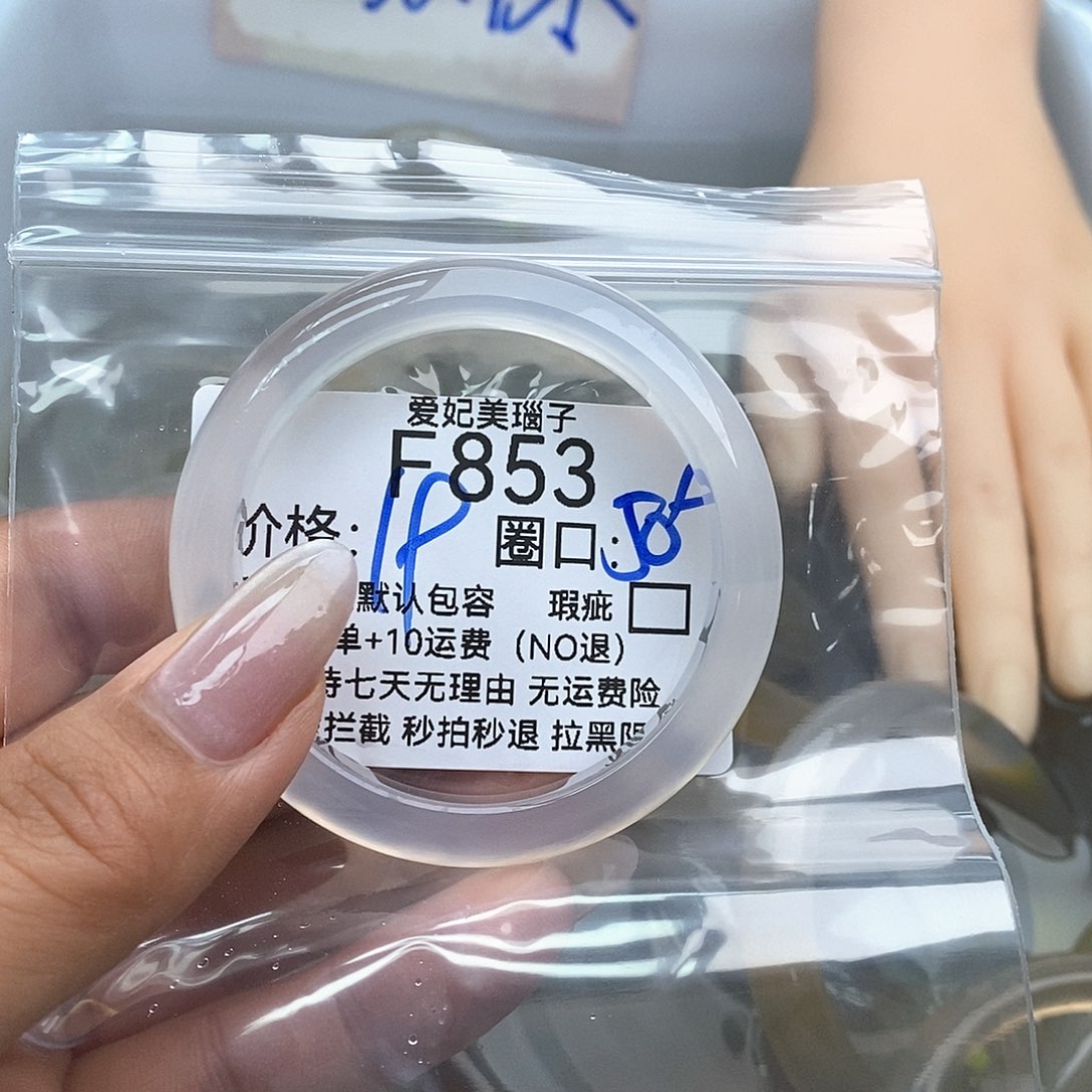 玛瑙/玉髓手镯未镶嵌z*z853