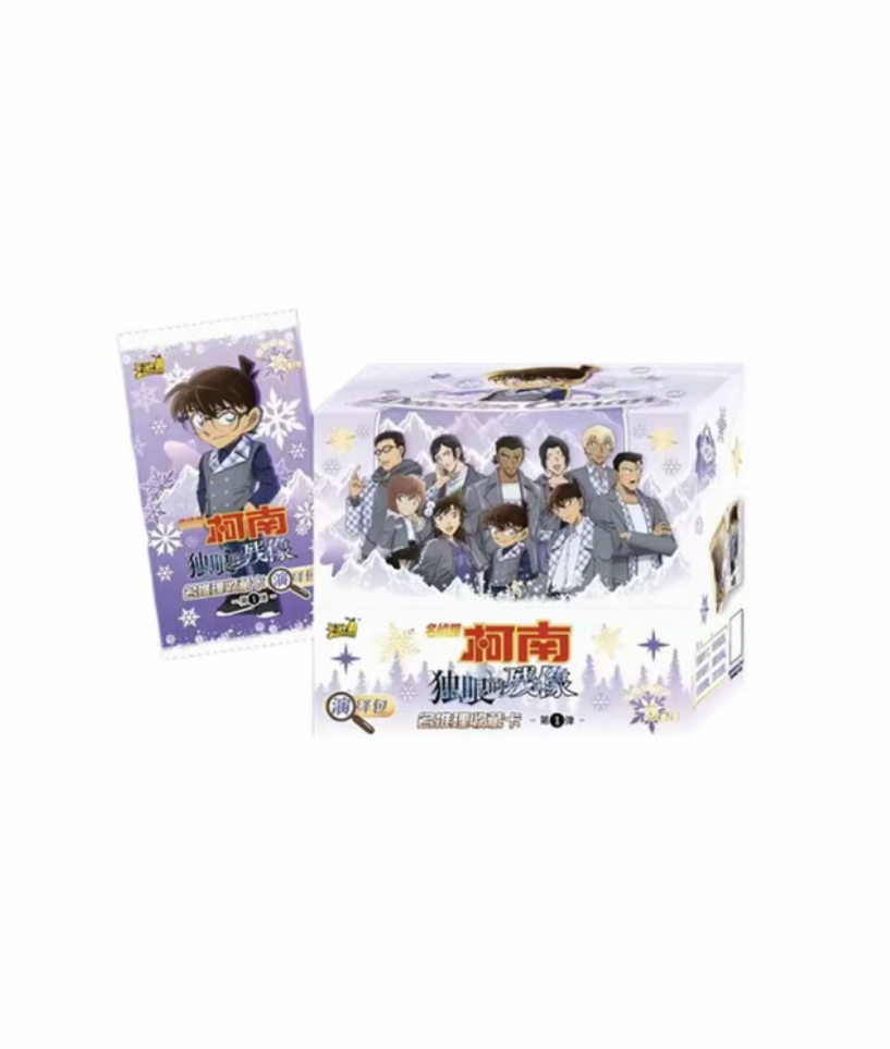 【新人福福】卡游 名侦探柯南-演绎包电影周边收藏卡牌（代拆）