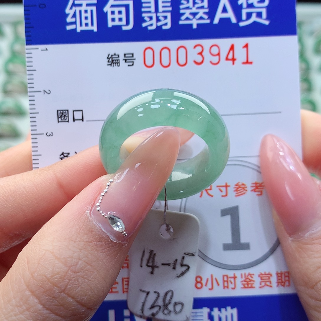 翡翠戒指未镶嵌14.15号