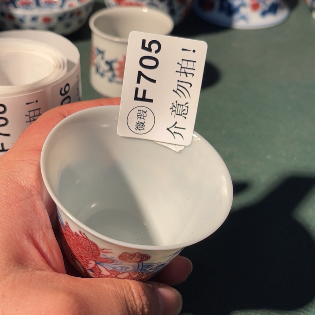 705 半月陶瓷半月陶瓷