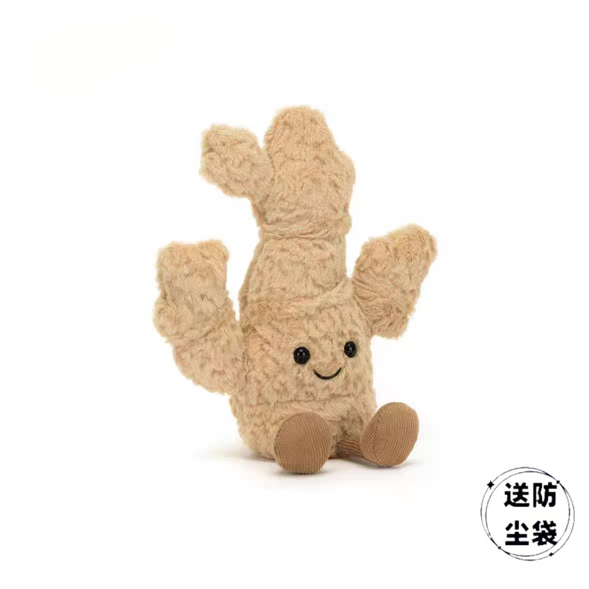 趣味生姜宝宝可爱毛绒安抚公仔玩偶好事姜近输送礼