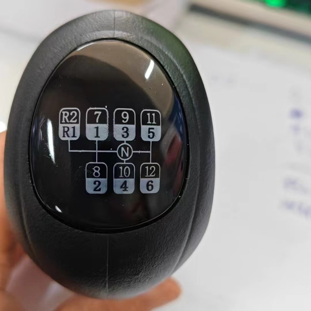 解放91W变速杆手球