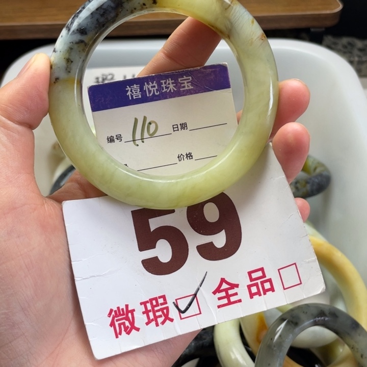 未镶嵌蛇纹石玉手镯