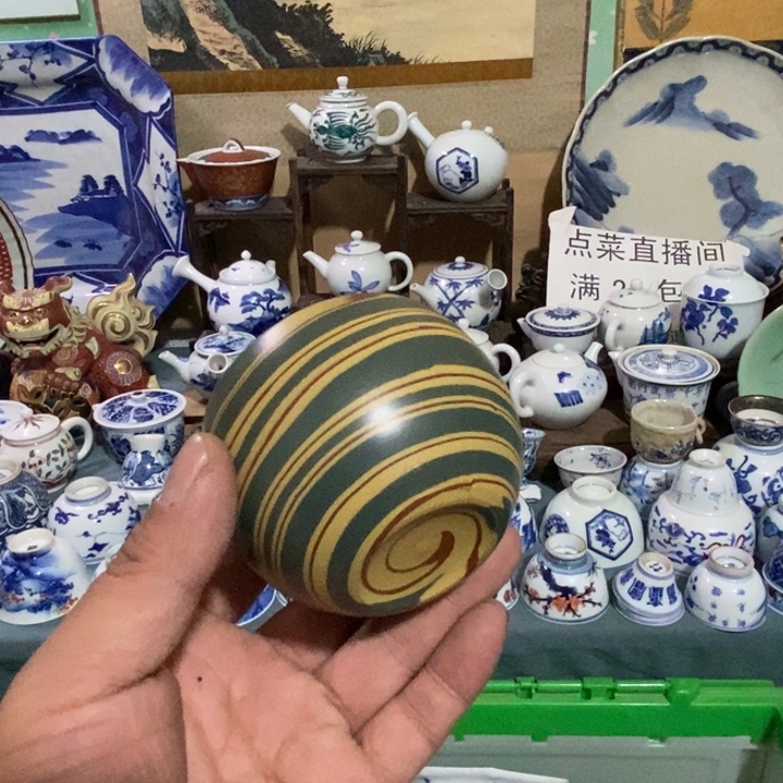 瓷片舶来瓷器满28包邮当日凑单