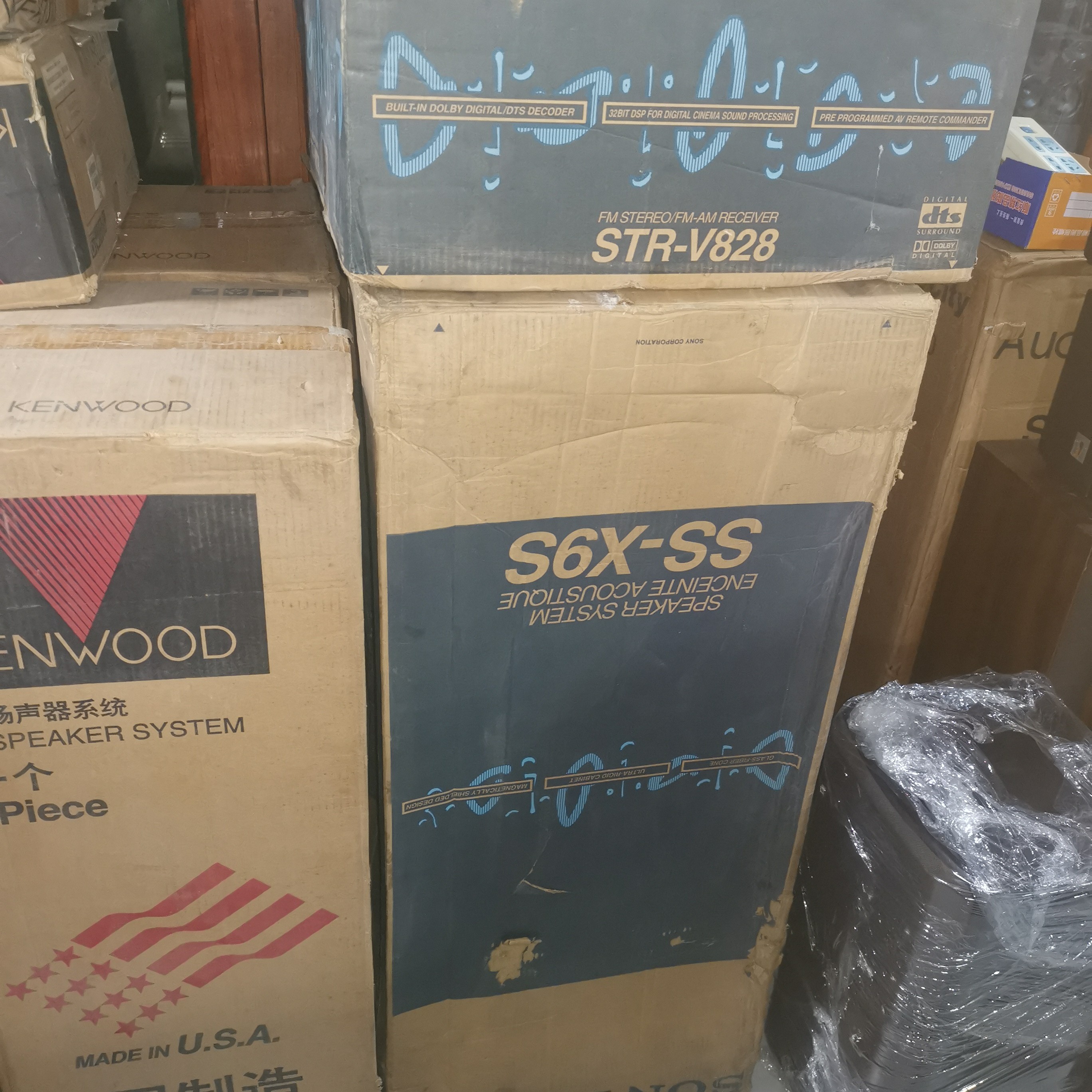 准新品  库存索尼功放机828家庭影院一整套带低音炮！