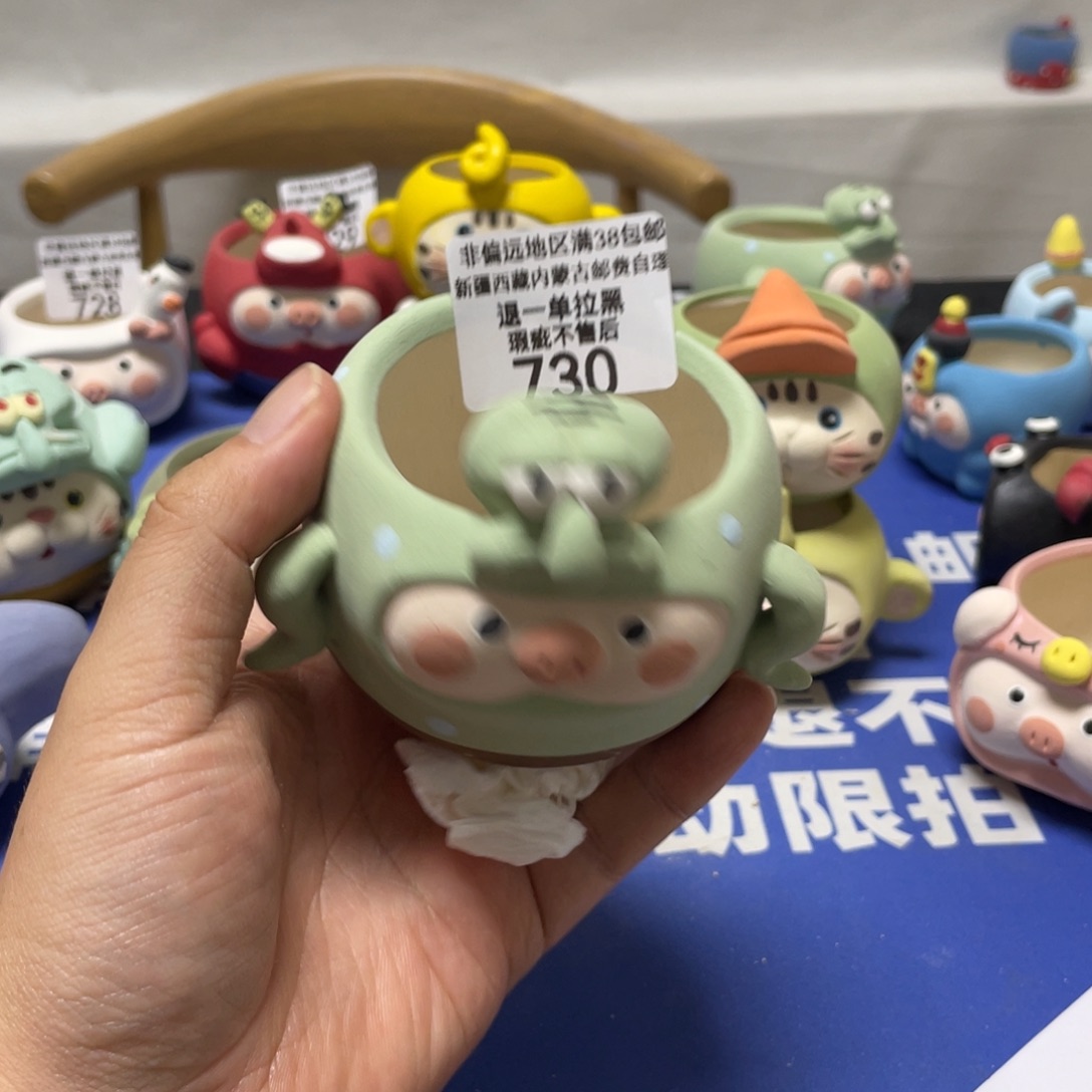 特价微瑕疵不退不换730