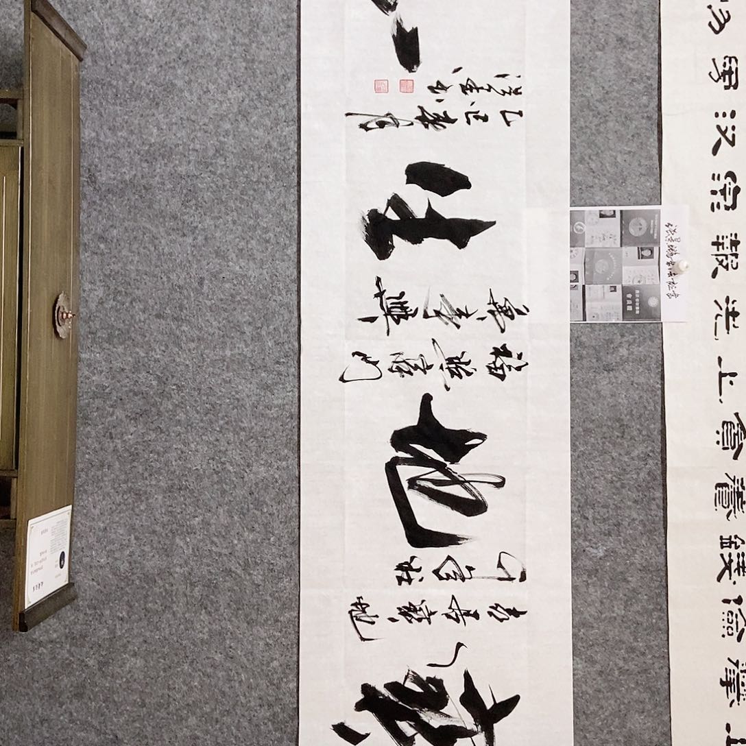 书法老师亲笔书写