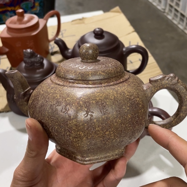 老厂紫砂壶一件。
