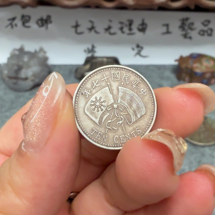 芝***门银Ag925喜欢就拍七天无理由所见即所得工艺品