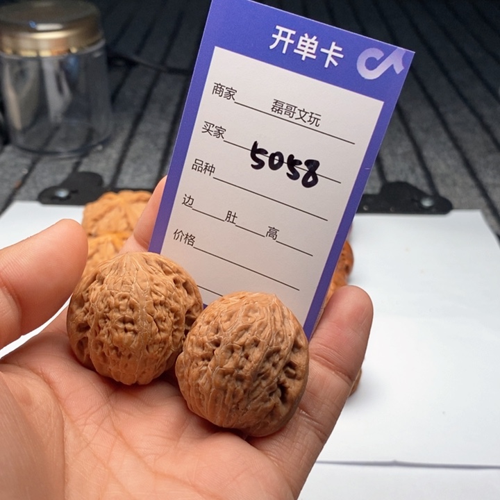 文玩核桃吊坠5058