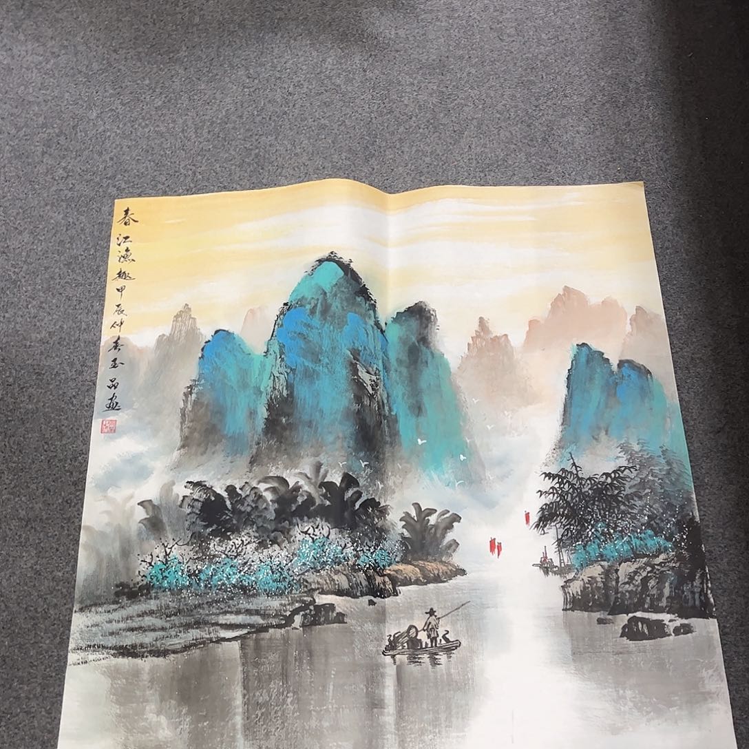 国画ZH精品国画作品