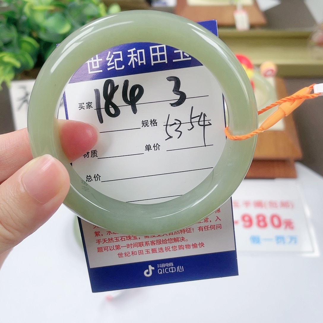【闪购商品】和田玉手镯未镶嵌