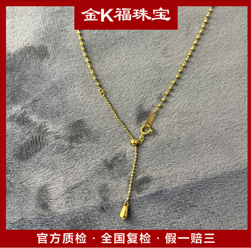X98225 K黄抽拉足球项链 18K金 40+5CM 个性时尚