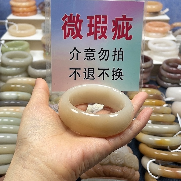 石英岩玉未镶嵌手镯