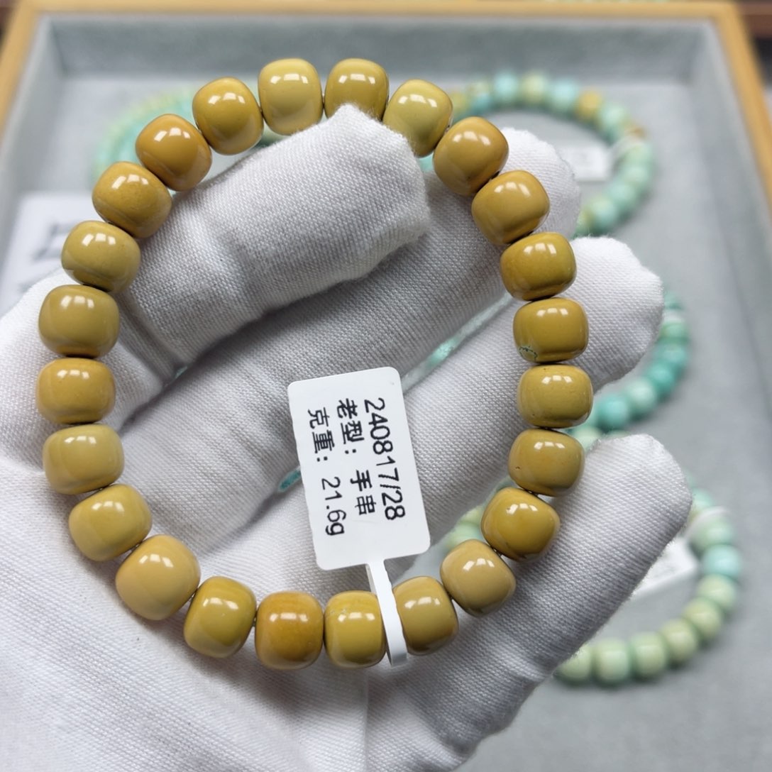 绿松石挂件未镶嵌