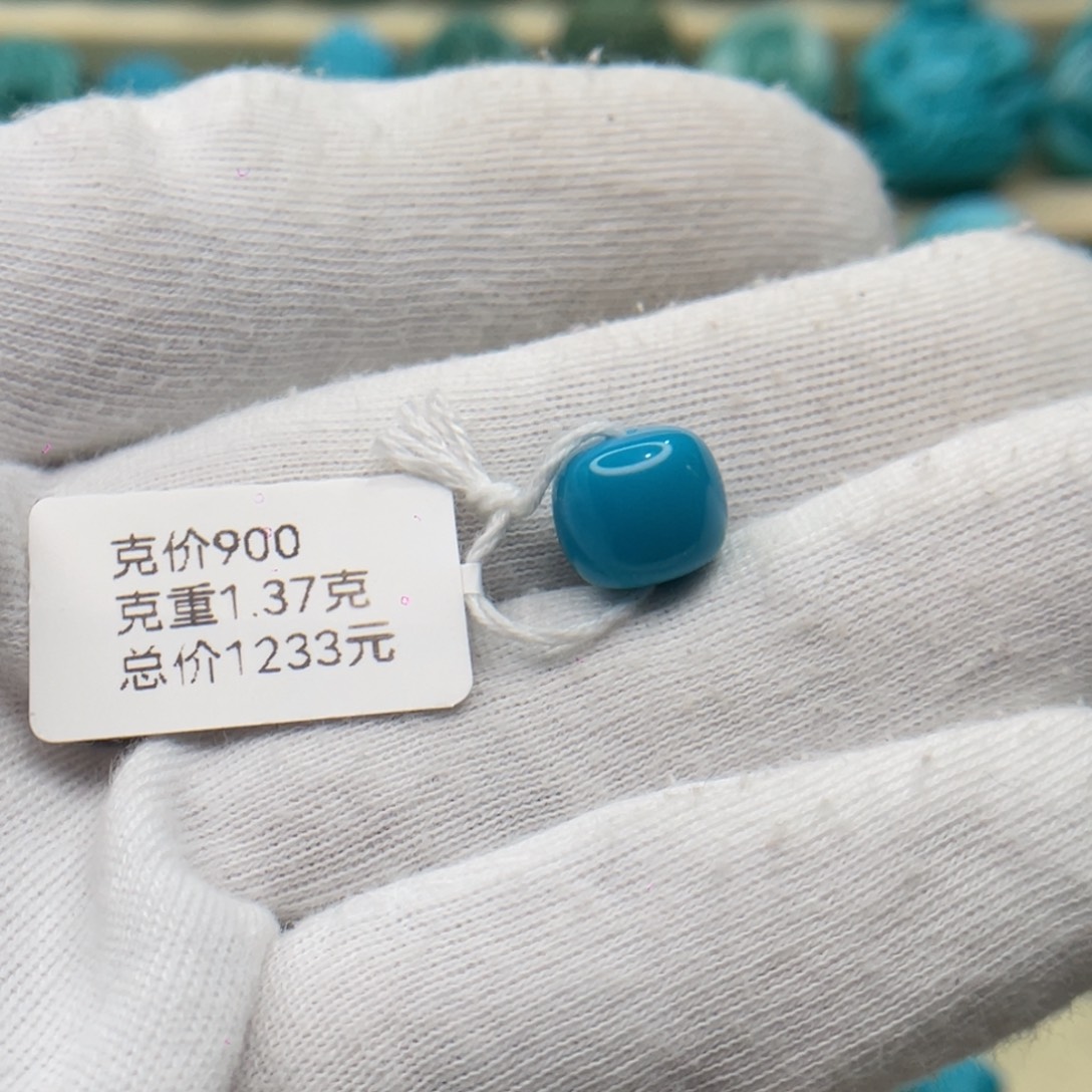 绿松石未镶嵌颈饰卡10-9.2