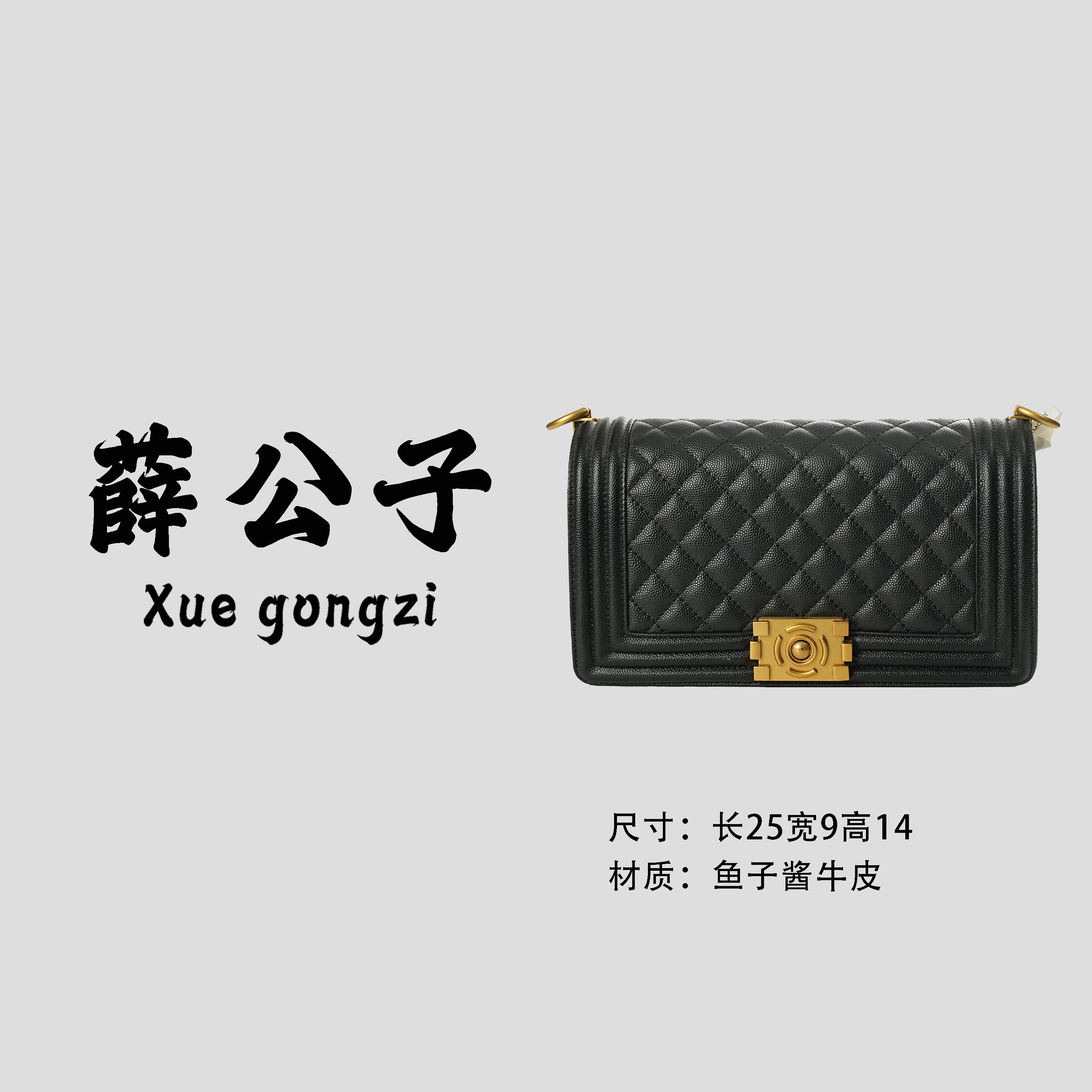 【薛公子】新款时尚百搭女士单肩手提斜挎包BV80006-黑色(假一赔四)