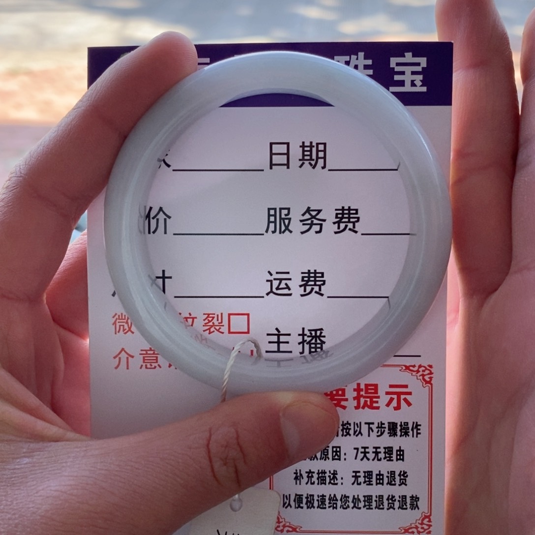 翡翠手镯未镶嵌手镯