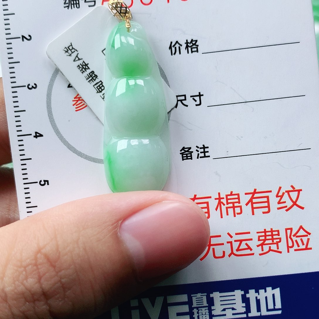 翡翠颈饰18K金镶嵌1111111111