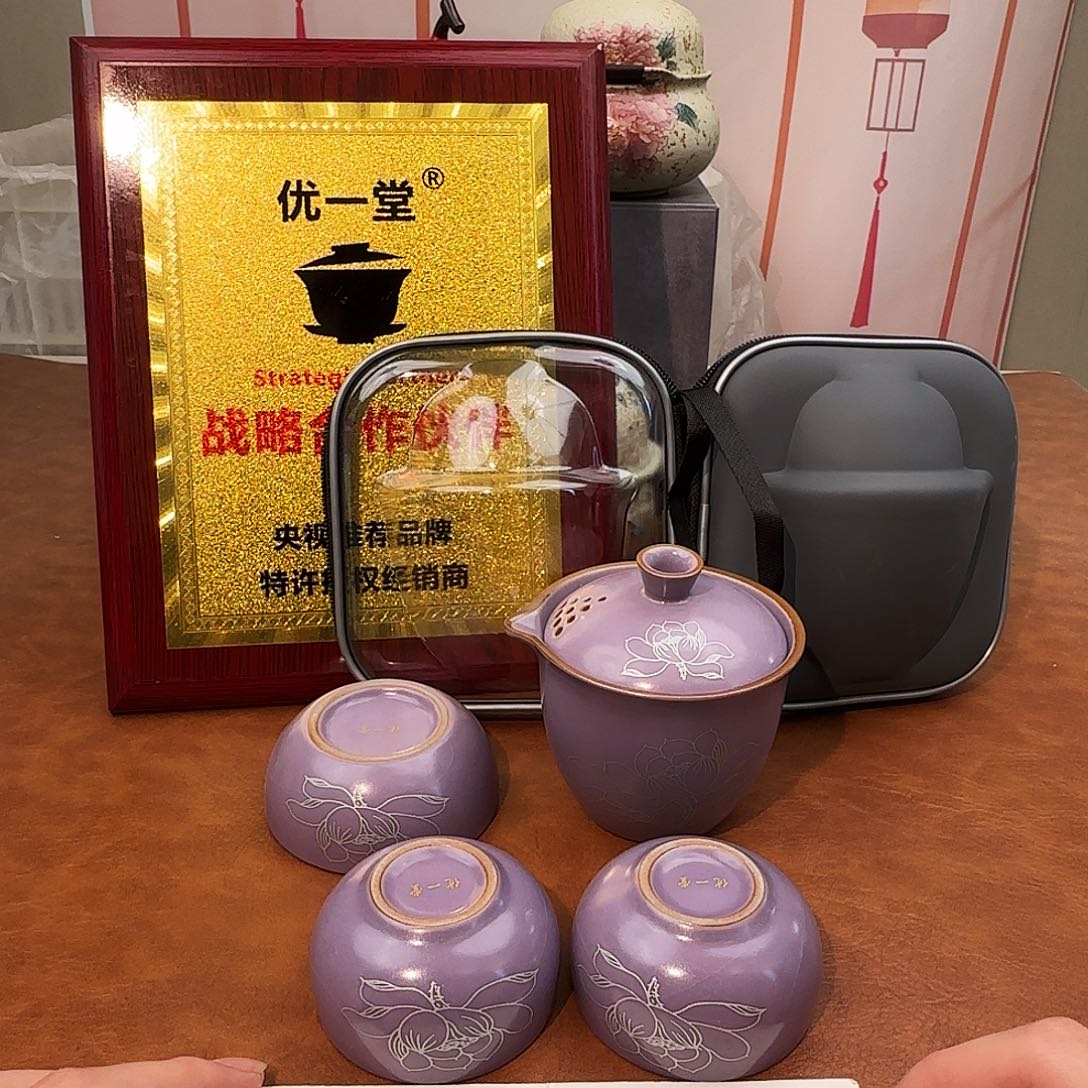 颜瓷闪购商品链接213送茶盘