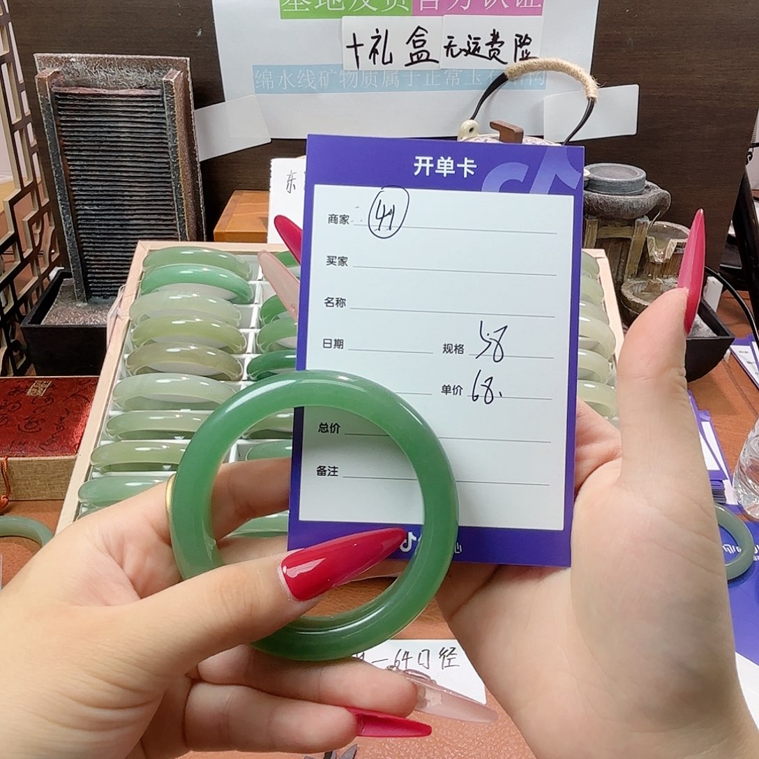 东陵石手镯合金41