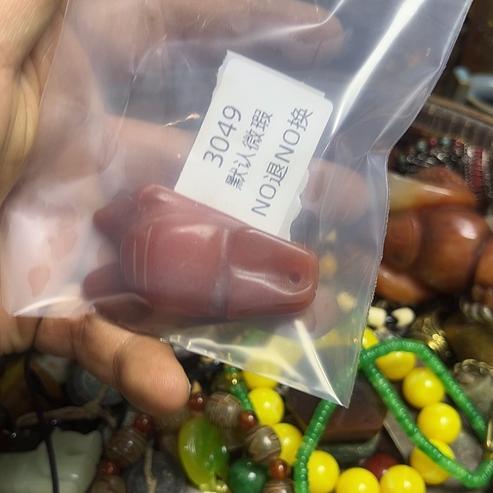 乐***姐菩提籽类工艺品3049