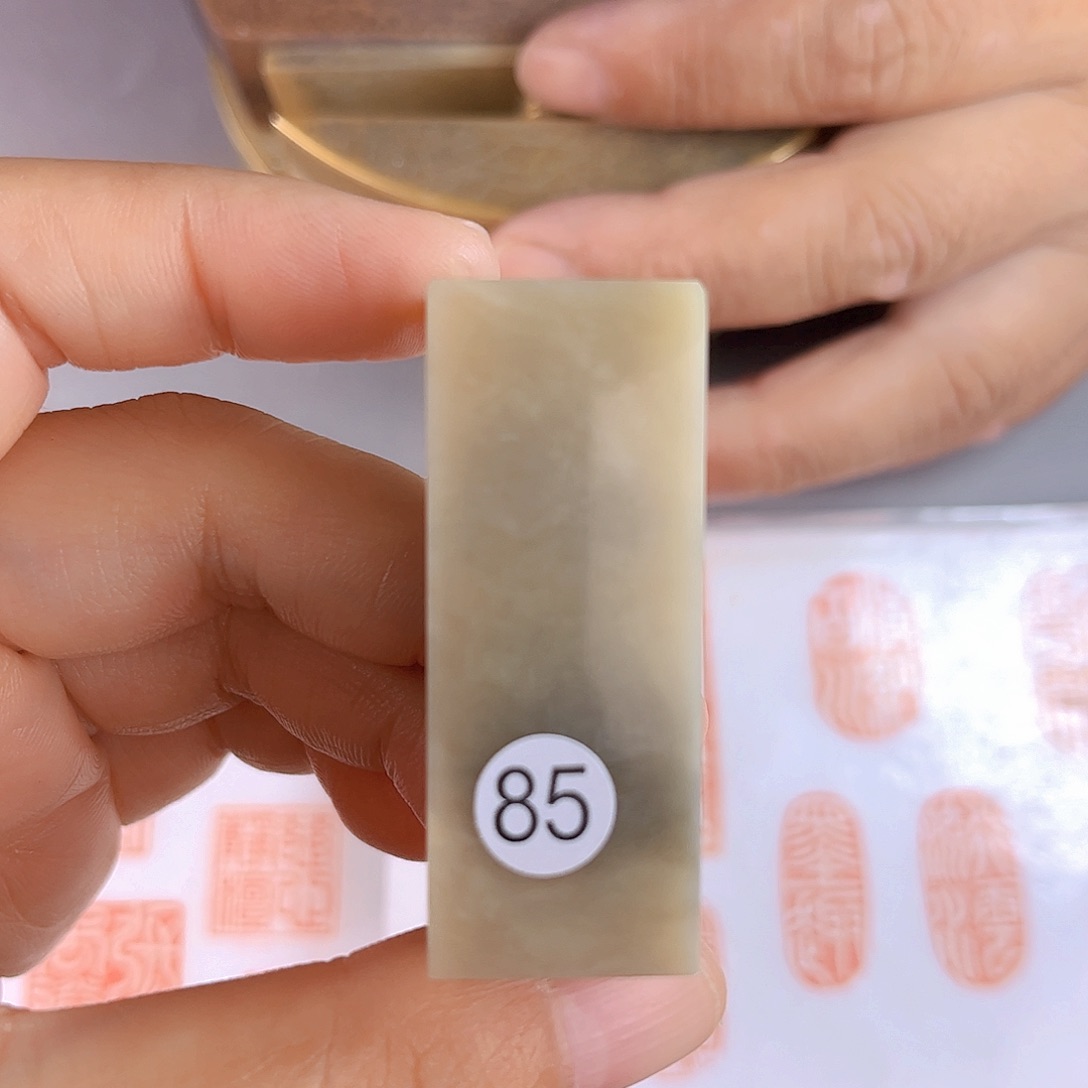 昌化石印石85号伊犁石2厘米