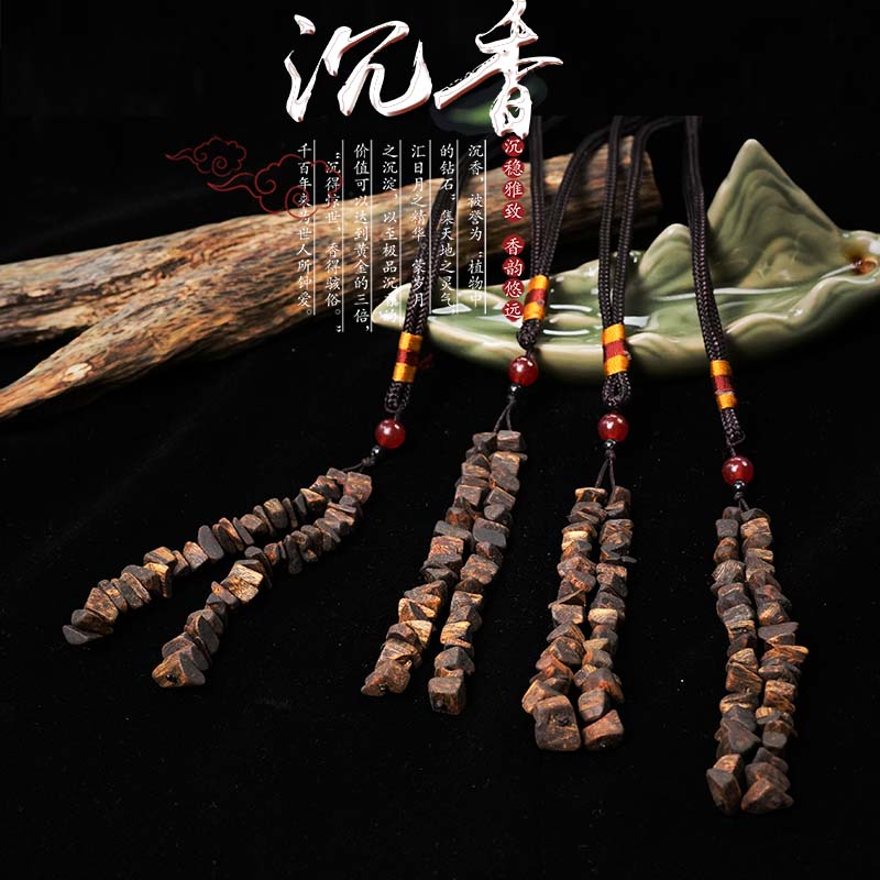 沉香【央博供应链】老杨珍藏香紫棋（沉水级）车挂件多样性发一条