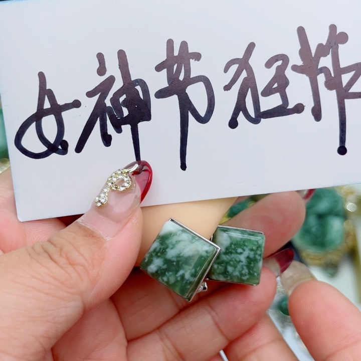 透闪石-蛇纹石玉耳坠银S925镶嵌