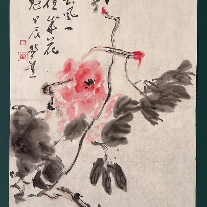 国画徐老师作品画作