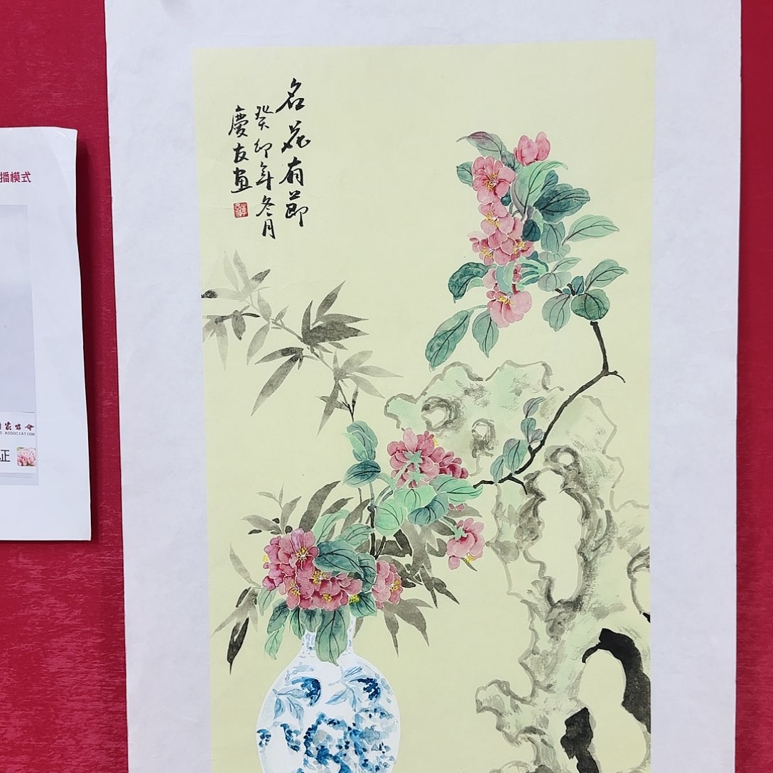 国画红皮书指出该公司