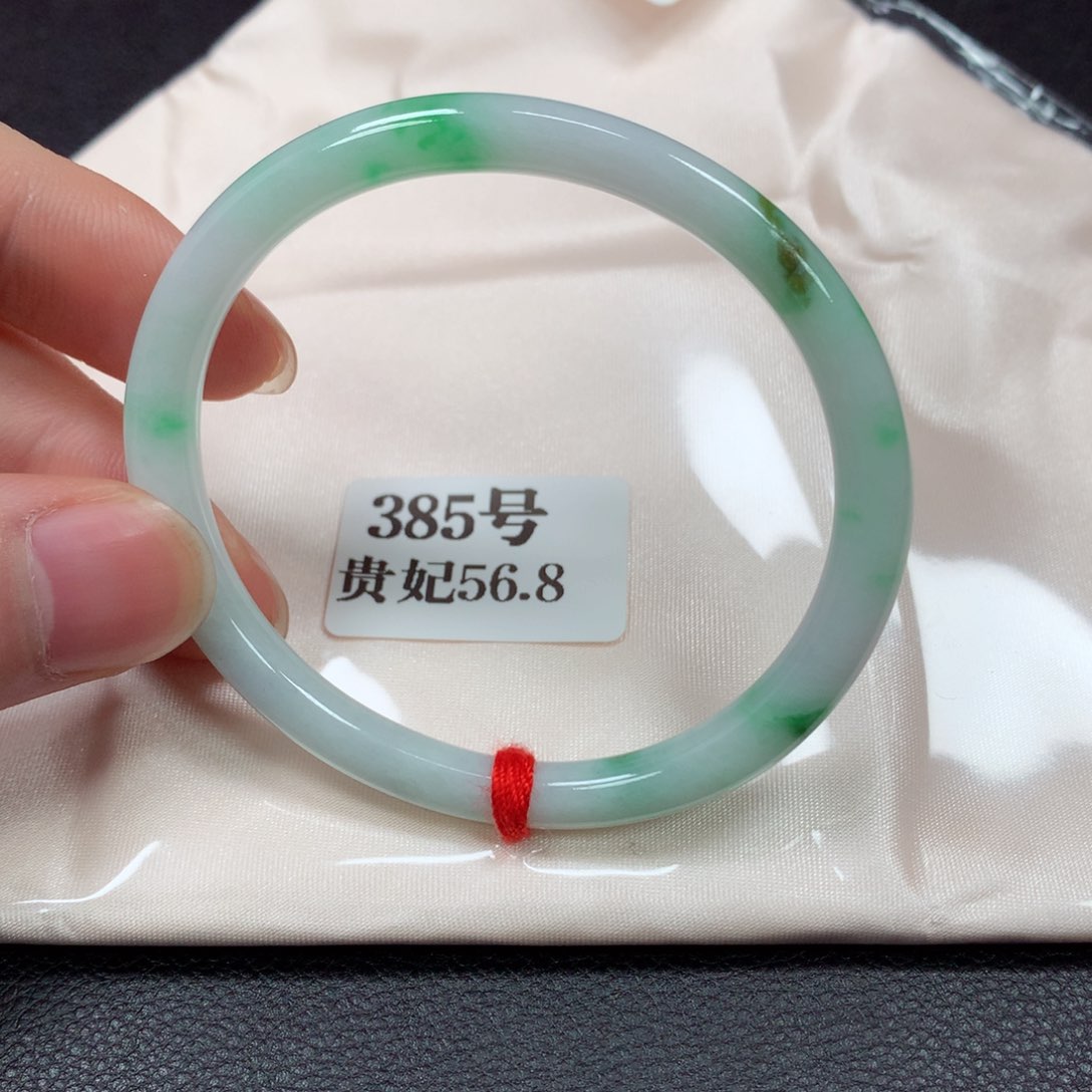 翡翠手镯未镶嵌385号