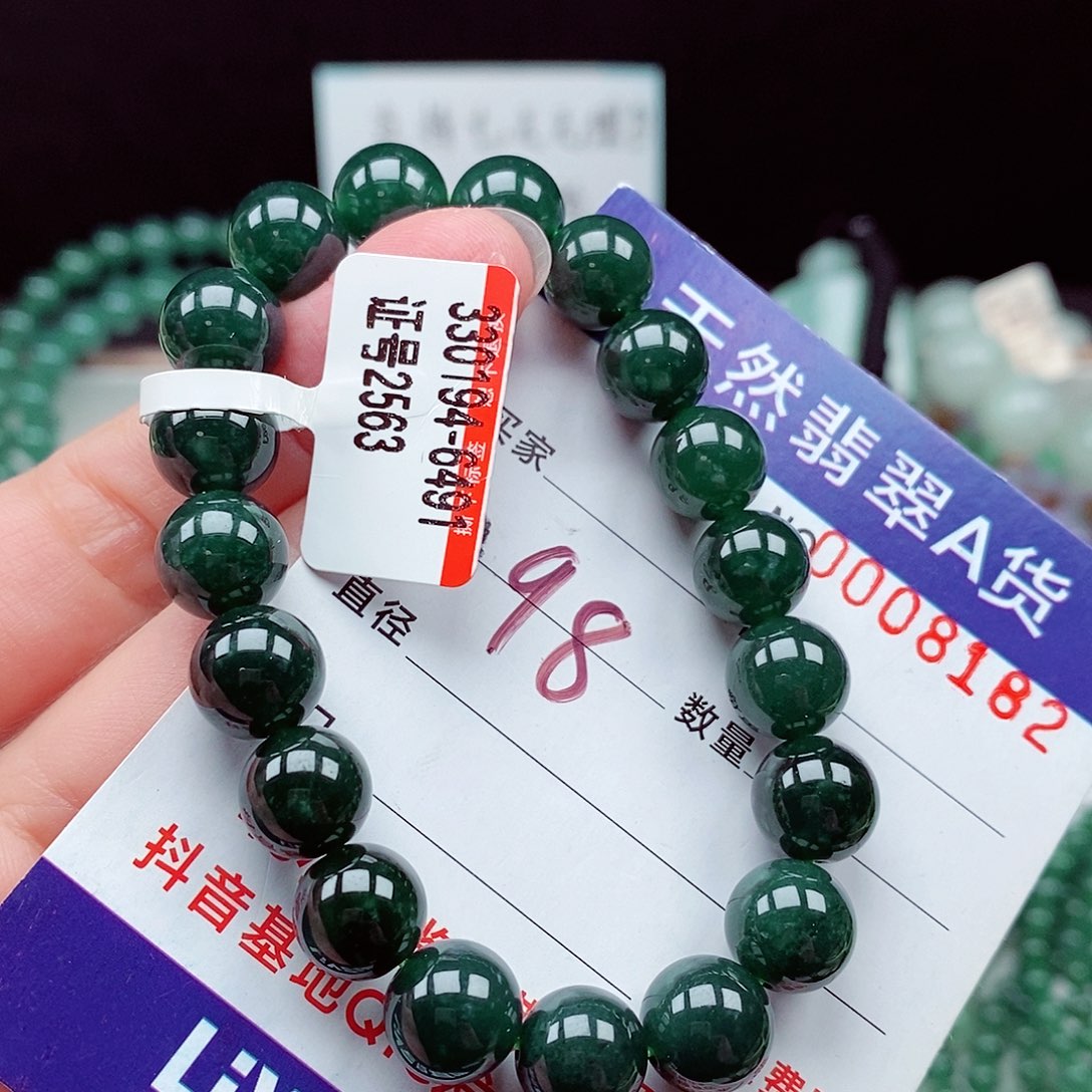 翡翠未镶嵌毛衣链