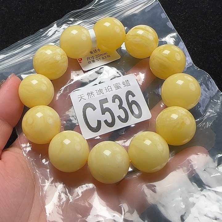 蜜蜡珠宝奇石未镶嵌❤️*20-57.83