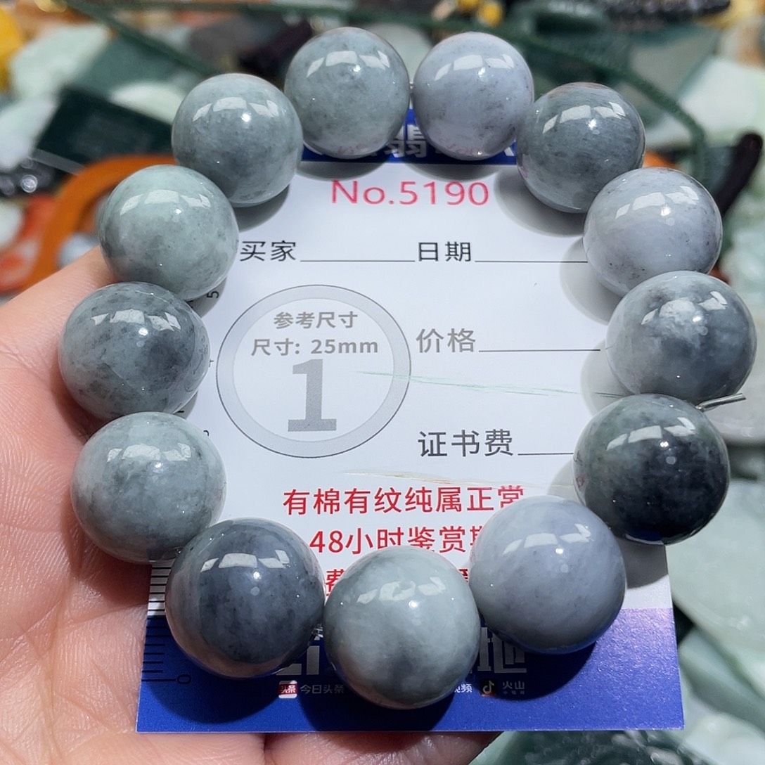 翡翠未镶嵌挂件5190