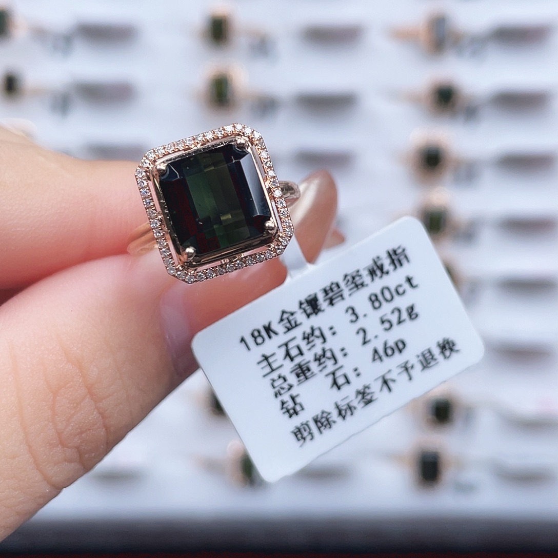 碧玺18K金镶嵌戒指