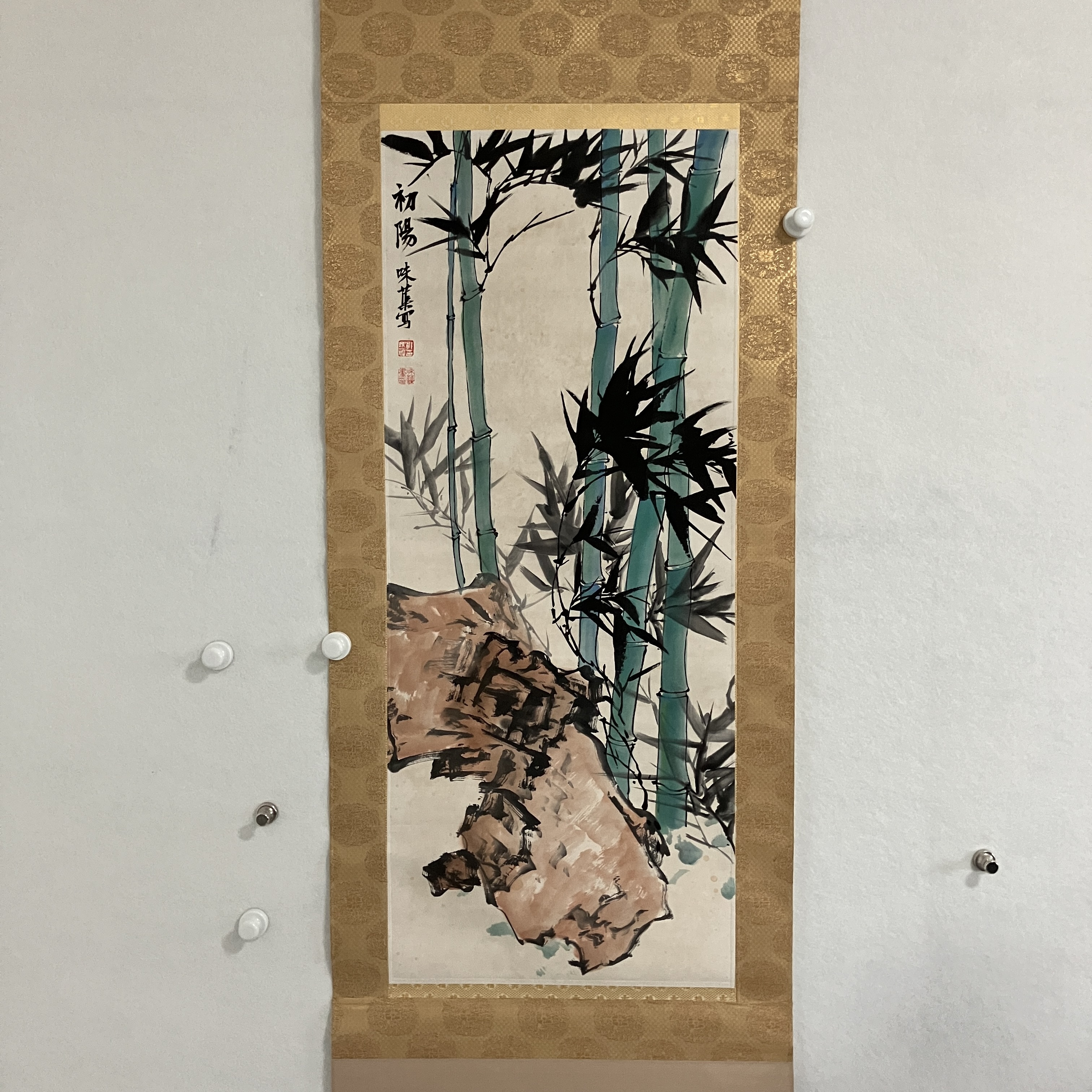 563郭老师 江老师 尺寸98x39cm