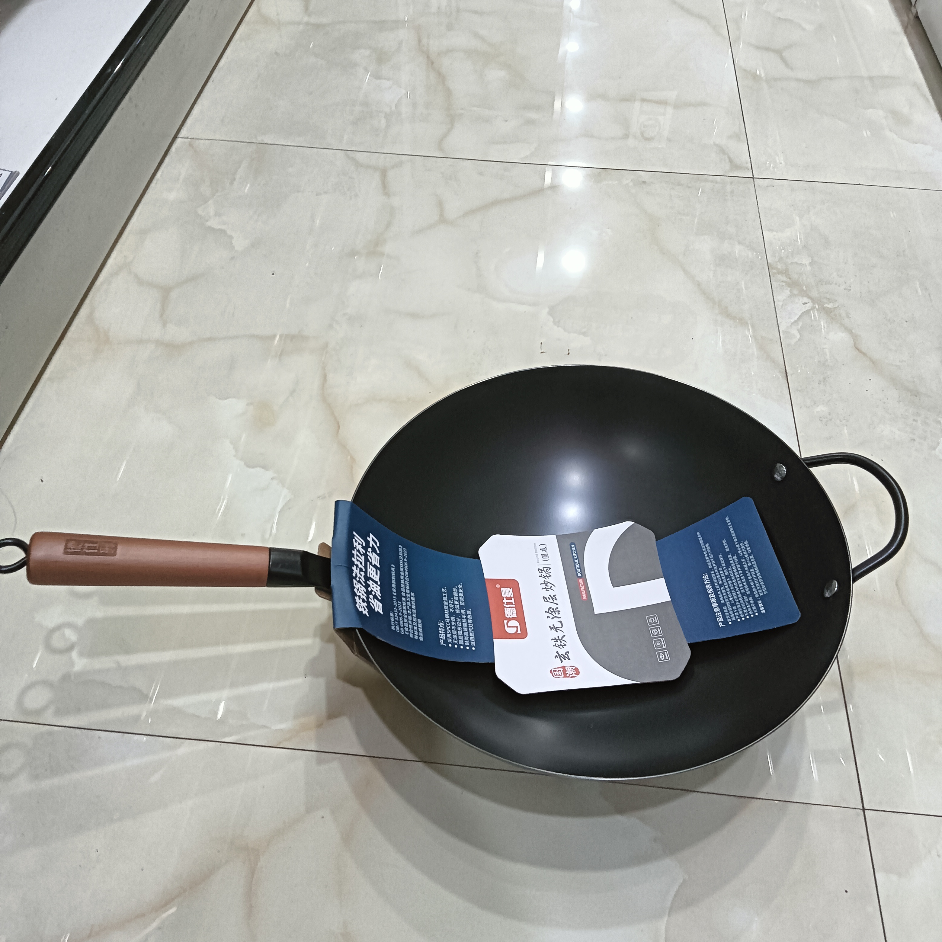 2113玄铁无涂层炒锅，圆底，36cm