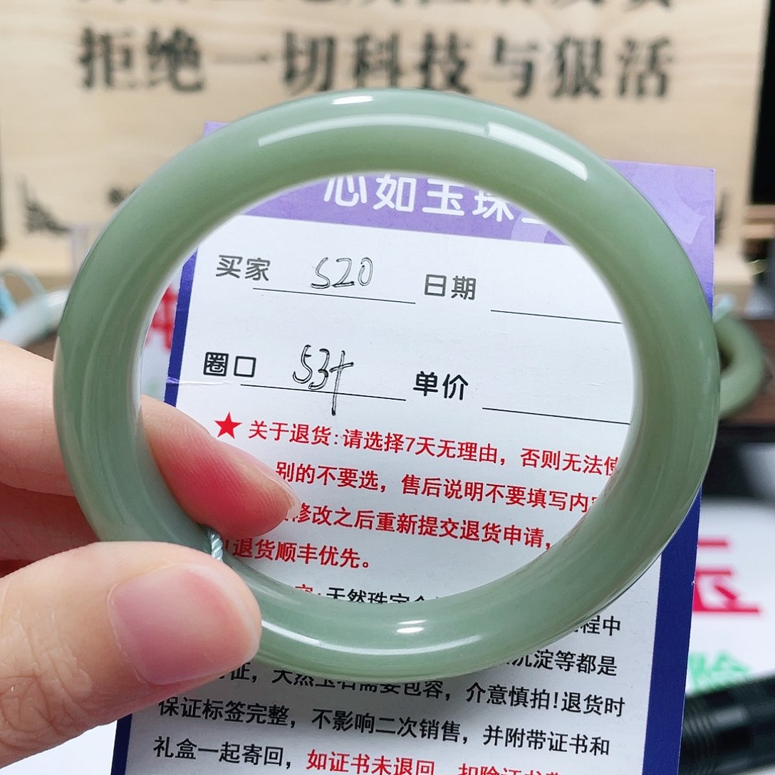 未镶嵌手镯和田玉