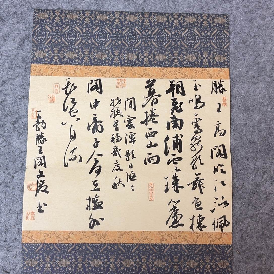 书法国展书家文俊45+34