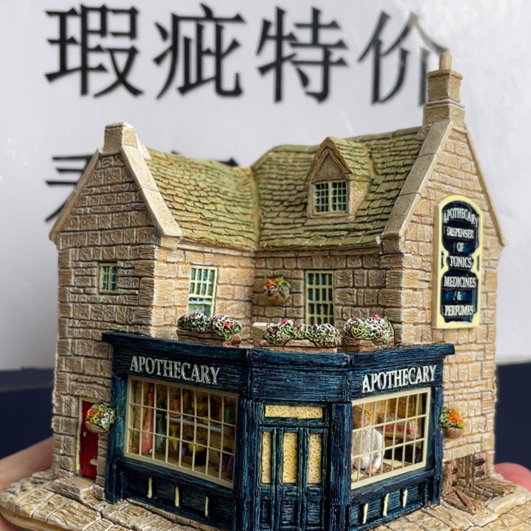 碟中古美物 利利普