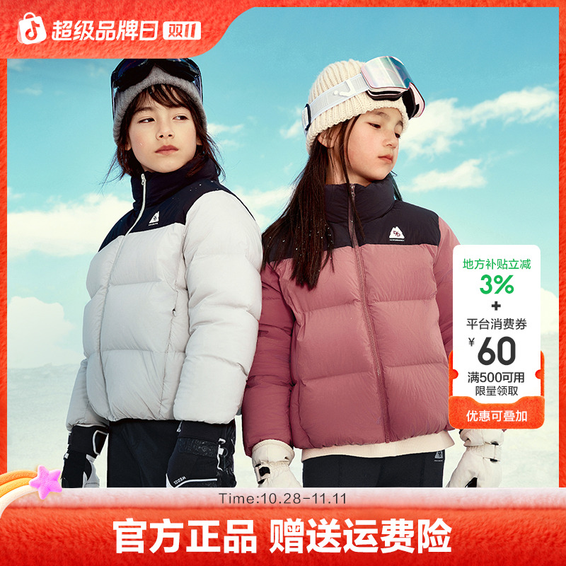 【bp】巴拉巴拉功能运动冬羽绒服短款防寒防风90鸭绒男童女童外套