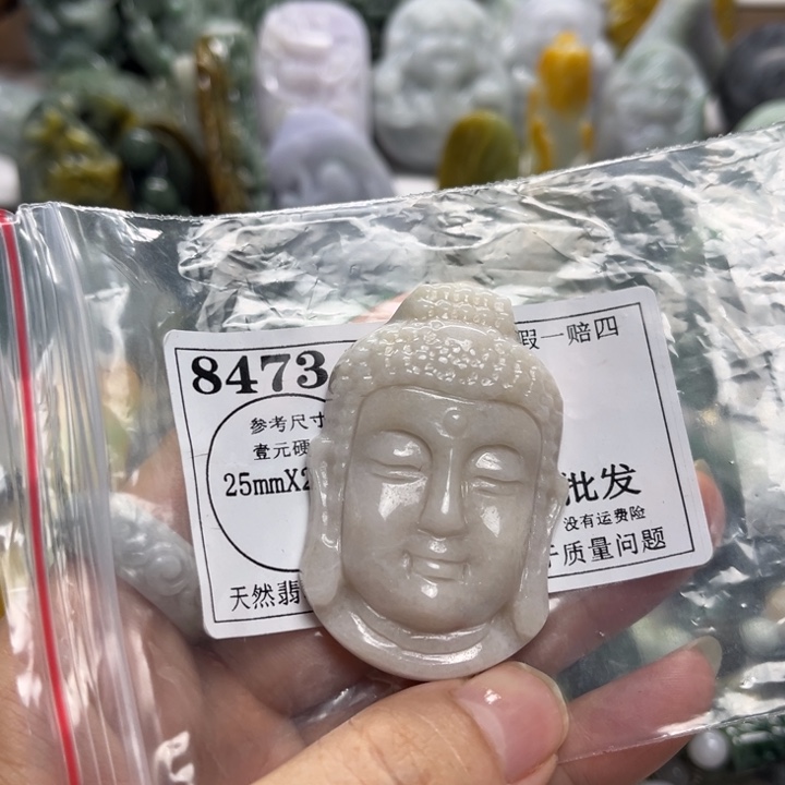 翡翠未镶嵌颈饰8473