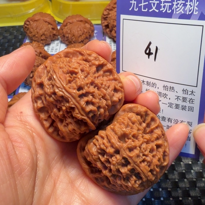 把件文玩核桃41南疆石41