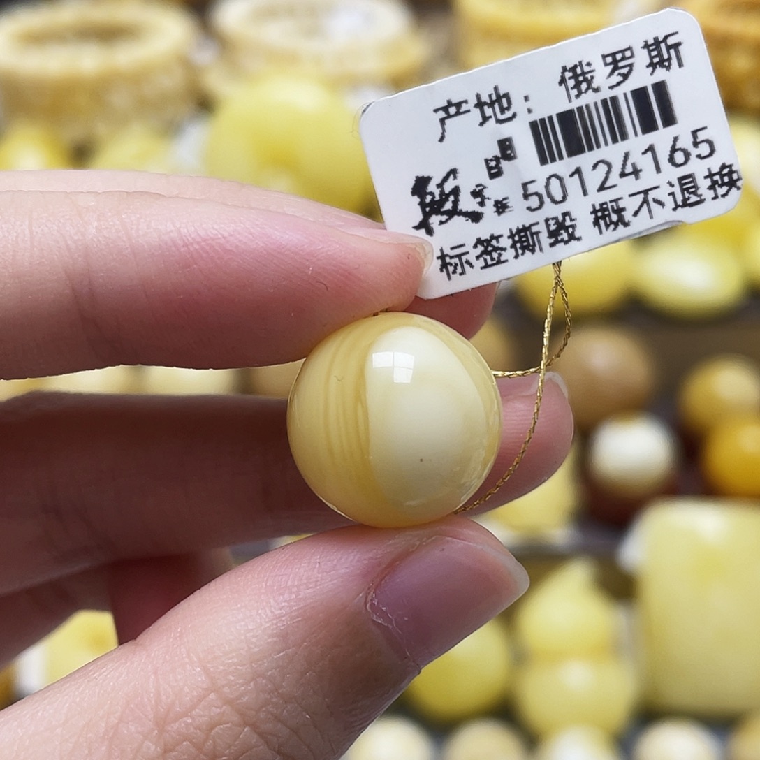 裸石琥珀未镶嵌15.2mm浓蜡特色天眼圆珠瑕