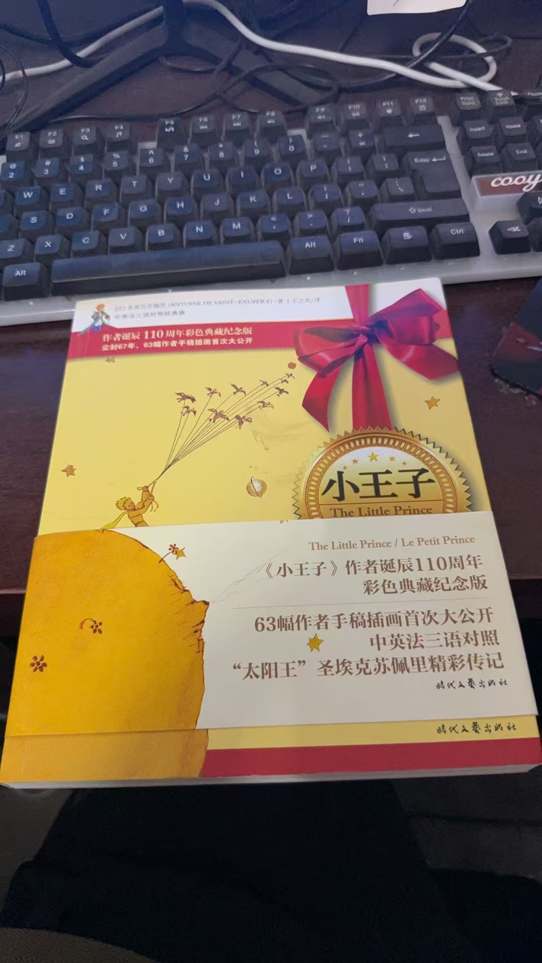 拍对应价格备注编号笔记本