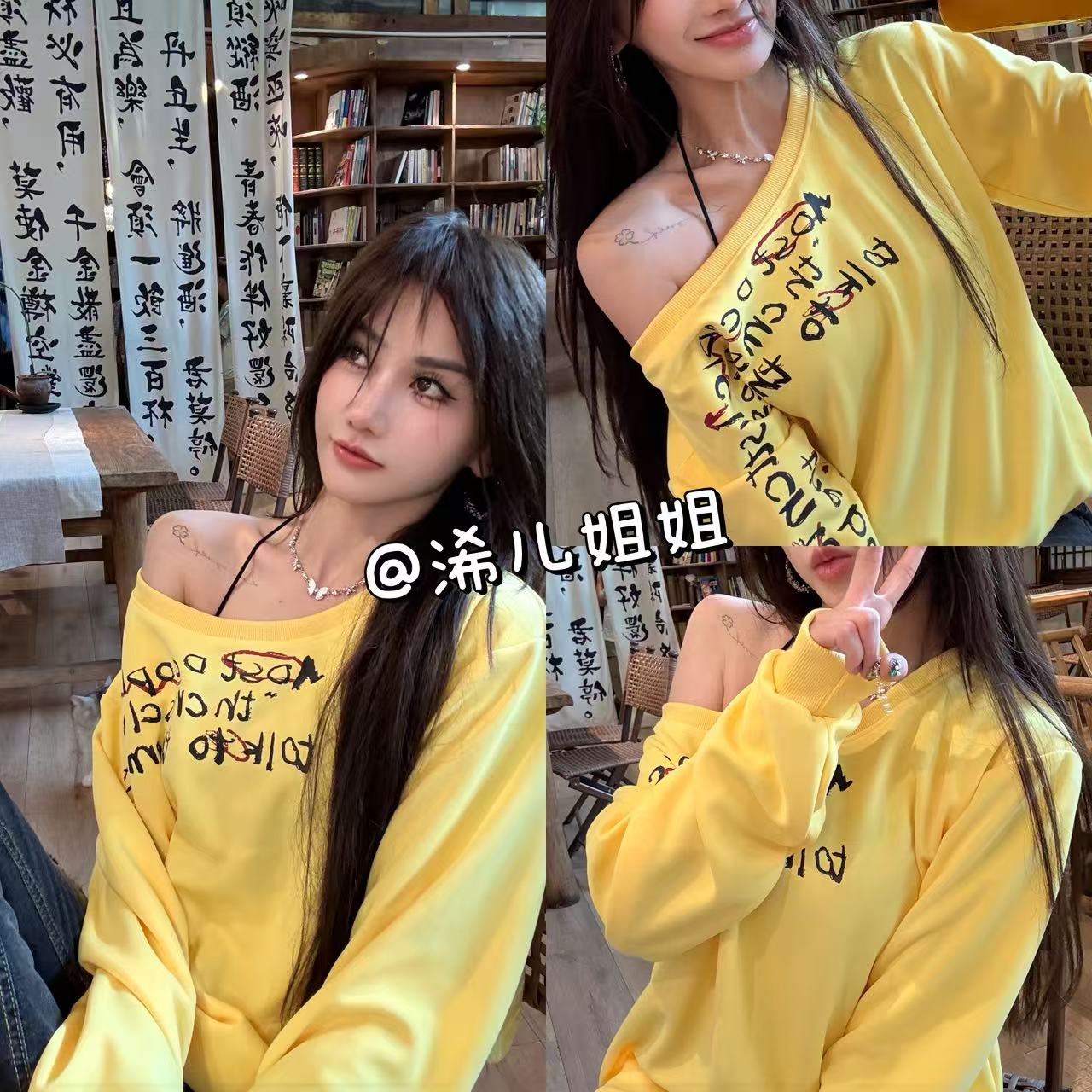 （浠儿姐姐）黄色休闲复古敞开印花斜肩卫衣女秋冬宽松上衣百搭长袖